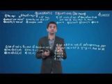 Quadratic Equations And Inequalities - Jee Mains Problems-I Video By Plancess Quadratic Equations And Inequalities - Jee Mains Problems-I Video By Plancess