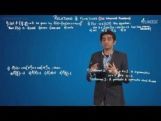 Relation And Functions - JEE Advance Problem-I Video By Plancess Relation And Functions - JEE Advance Problem-I Video By Plancess
