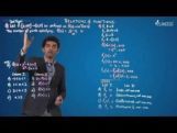 Relation And Functions - JEE Advance Problem-II Video By Plancess Relation And Functions - JEE Advance Problem-II Video By Plancess