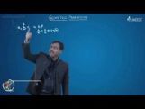 Sequences And Series - Geometrics Progression-IV Video By Plancess Sequences And Series - Geometrics Progression-IV Video By Plancess
