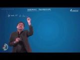 Sequences And Series - Harmonic Progression-II Video By Plancess Sequences And Series - Harmonic Progression-II Video By Plancess