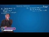 Sequences And Series - Illustration-VIII Video By Plancess Sequences And Series - Illustration-VIII Video By Plancess