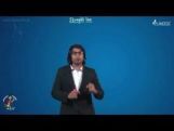 Straight Line - How To Find Locus Video By Plancess Straight Line - How To Find Locus Video By Plancess