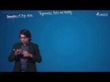 Trigonometric Ratios Identities And Equations - Summation Of Series Video By Plancess Trigonometric Ratios Identities And Equations - Summation Of Series Video By Plancess