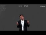 Wave Optics - Huygens Principle Video By Plancess Wave Optics - Huygens Principle Video By Plancess