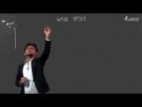 Wave Optics - Illustrations-II Video By Plancess Wave Optics - Illustrations-II Video By Plancess