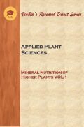 Mineral Nutrition Of Higher Plants Vol I Mineral Nutrition Of Higher Plants Vol I