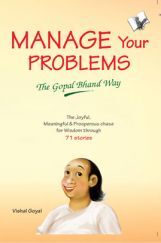 Manage Your Problems - The Gopal Bhand Way Manage Your Problems - The Gopal Bhand Way