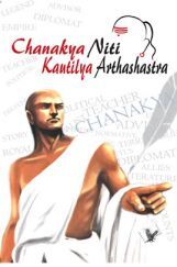 Chanakya Nithi Kautilaya Arthashastra  Chanakya Nithi Kautilaya Arthashastra