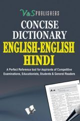 English -English - Hindi Dictionary English -English - Hindi Dictionary