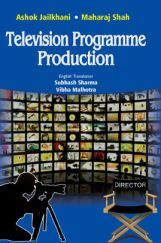Television Programme Production Television Programme Production