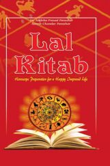 Lal Kitab Lal Kitab