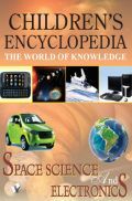 Children's Encyclopedia - Space Science And Electronics Children's Encyclopedia - Space Science And Electronics