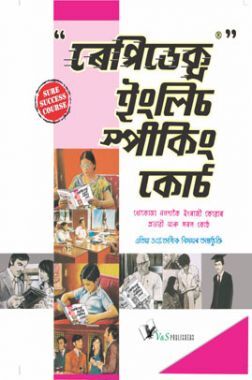 zero to one book in hindi pdf free download zero to one book in hindi pdf free download