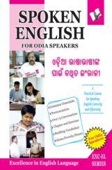 Spoken English For Odia Speakers Spoken English For Odia Speakers