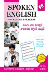 Spoken English For Telugu Speakers Spoken English For Telugu Speakers