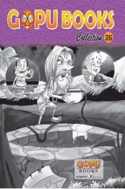 Gopu Books Collection 26