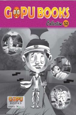 Gopu Books Collection 52
