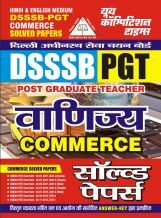 DSSSB PGT वाणिज्य साल्व्ड पेपर 2024-25 DSSSB PGT वाणिज्य साल्व्ड पेपर 2024-25