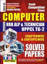 RRB ALP/UPPCL Computer Solved Papers 2024-25 RRB ALP/UPPCL Computer Solved Papers 2024-25