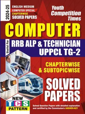 RRB ALP/UPPCL Computer Solved Papers 2024-25