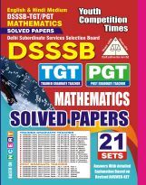 DSSSB PGT/TGT Mathematics Solved Papers 2024-25 DSSSB PGT/TGT Mathematics Solved Papers 2024-25