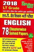 UPSC 2018 L.T.  ग्रेड शिक्षक भर्ती परीक्षा English Chapterwise Solved Papers UPSC 2018 L.T.  ग्रेड शिक्षक भर्ती परीक्षा English Chapterwise Solved Papers