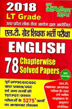 UPSC 2018 L.T.  ग्रेड शिक्षक भर्ती परीक्षा English Chapterwise Solved Papers