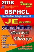 BSPHCL 2018 JE इलेक्ट्रिकल इंजीनियरिंग Solved Papers & Practice Book BSPHCL 2018 JE इलेक्ट्रिकल इंजीनियरिंग Solved Papers & Practice Book