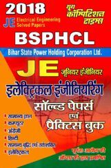 BSPHCL 2018 JE इलेक्ट्रिकल इंजीनियरिंग Solved Papers & Practice Book BSPHCL 2018 JE इलेक्ट्रिकल इंजीनियरिंग Solved Papers & Practice Book