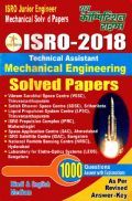 ISRO - 2018 Technical Assistant Mechanical Engineering परीक्षा ज्ञान कोश & Solved Papers ISRO - 2018 Technical Assistant Mechanical Engineering परीक्षा ज्ञान कोश & Solved Papers