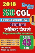 SSC CGL (Combined Graduate Level ) Original साल्व्ड पेपर्स Volume - 1 SSC CGL (Combined Graduate Level ) Original साल्व्ड पेपर्स Volume - 1