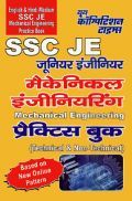 SSC JE मैकेनिकल इंजीनियरिंग Practice Book (Technical & Non-Technical) SSC JE मैकेनिकल इंजीनियरिंग Practice Book (Technical & Non-Technical)