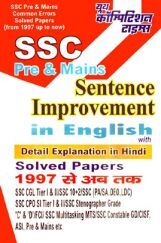 SSC Pre & Mains Sentence Improvement In English With Solved Papers SSC Pre & Mains Sentence Improvement In English With Solved Papers