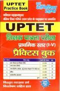 UPTET शिक्षक पात्रता परीक्षा Practice Book (Class I To V ) UPTET शिक्षक पात्रता परीक्षा Practice Book (Class I To V )