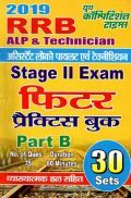 RRB ALP & Technician (Stage-II) फिटर Practice Book Part-B 2019 RRB ALP & Technician (Stage-II) फिटर Practice Book Part-B 2019