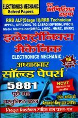 RRB ALP (Stage-II) / RRB Technician इलेक्ट्रॉनिक्स मैकेनिक Chapterwise Solved Papers RRB ALP (Stage-II) / RRB Technician इलेक्ट्रॉनिक्स मैकेनिक Chapterwise Solved Papers