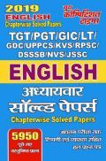 TGT /PGT /GIC /KVS /LT /GDC /UPPCS /KVS /RPSC /DSSSB / NVS /JSSC English Chapterwise Solved Papers (2019) TGT /PGT /GIC /KVS /LT /GDC /UPPCS /KVS /RPSC /DSSSB / NVS /JSSC English Chapterwise Solved Papers (2019)