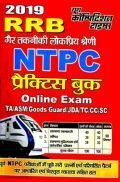 RRB NTPC Exam प्रैक्टिस बुक (2019)