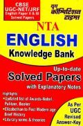 CBSE UGC-NET / JRF English Paper II & III Solved Papers