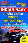 Indian Navy SSR (सीनियर सेकेंडरी रिक्रूट) Solved Papers & Practice Book (2019)