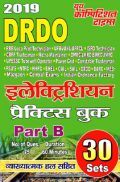 DRDO Electrician Practice Book Part - B (Hindi) (2019) DRDO Electrician Practice Book Part - B (Hindi) (2019)