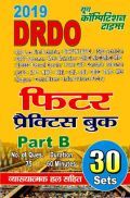 DRDO Fitter Practice Book Part - B (Hindi) (2019) DRDO Fitter Practice Book Part - B (Hindi) (2019)