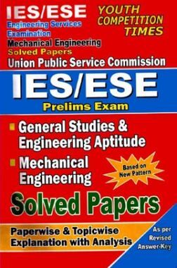 IES/ ESE (Prelims Exam) Mechanical Engineering Solved Papers