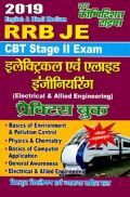 RRB JE Electrical & Allied Engineering प्रैक्टिस बुक CBT Stage - II Exam (2019) RRB JE Electrical & Allied Engineering प्रैक्टिस बुक CBT Stage - II Exam (2019)
