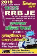 RRB JE Stage - II Electronics & Allied Engineering Chapterwise Solved Papers (2019) RRB JE Stage - II Electronics & Allied Engineering Chapterwise Solved Papers (2019)
