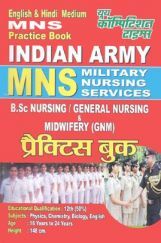 Indian Army MNS (Military Nursing Services) प्रैक्टिस बुक Indian Army MNS (Military Nursing Services) प्रैक्टिस बुक