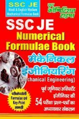 SSC JE Numerical Formulae Book मैकेनिकल इंजीनियरिंग SSC JE Numerical Formulae Book मैकेनिकल इंजीनियरिंग