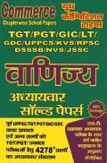 UPPSC LT/ TGT/ PGT / GIC वाणिज्य (Commerce) Chapterwise Solved Papers UPPSC LT/ TGT/ PGT / GIC वाणिज्य (Commerce) Chapterwise Solved Papers