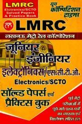 LMRC JE जूनियर इंजीनियर इलेक्ट्रॉनिक्स & SC / TO Solved Paper & Practice Book LMRC JE जूनियर इंजीनियर इलेक्ट्रॉनिक्स & SC / TO Solved Paper & Practice Book